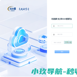 山东科盛化学有限公司