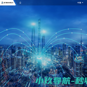 厦门青蛙科技