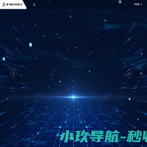 肖龙科技