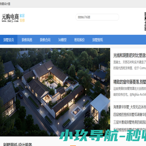 西游留学网