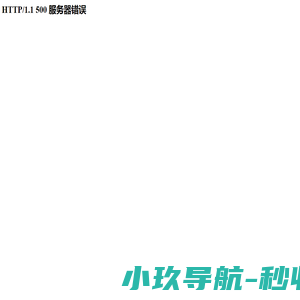 体育器材生产厂家