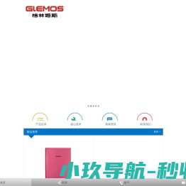 速热式电热水器,速热式电热水器,速热式,格林姆斯,打造第一速热式品牌