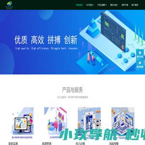 福建奥拓美科技有限公司 - 能源,智能,电力运维,端设备