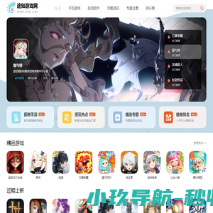 ☆CN冶金工业照明网☆