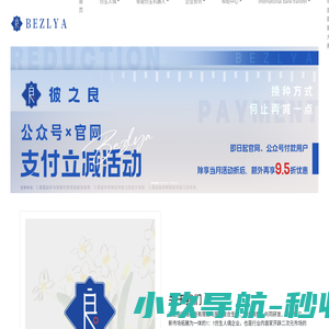 让我们成为灵魂的赋予者_Bezlya - 彼之良
