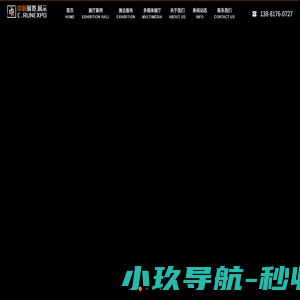 成都展厅设计_展厅装修_展馆设计公司_四川中润展览