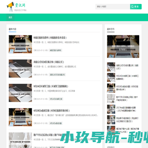 福汇:货币对