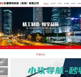 深圳线条灯厂家