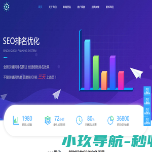 龙腾虎跃电子商务