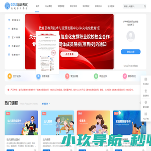 爱瑞电子