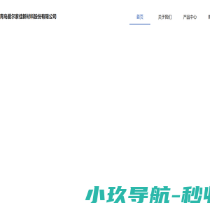 聚脲