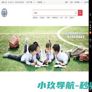 校园丫丫