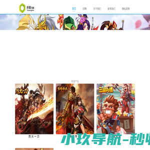 多趣互娱