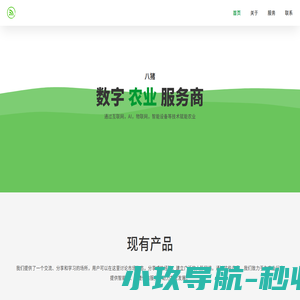 上海码乐数据科技有限公司