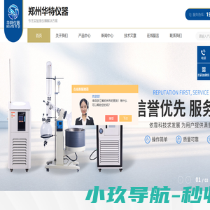 郑州华特仪器设备有限公司-dlsb低温冷却液循环泵-SHZ-DIII循环水真空泵