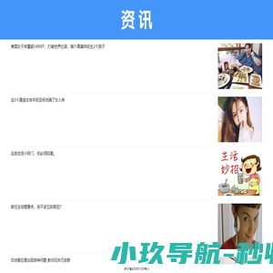 巨资讯