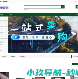 小勐拉