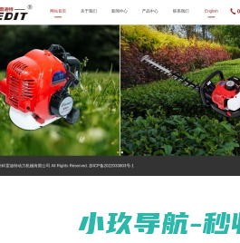 苏州科雷迪特动力机械有限公司