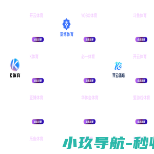 泰州永合生物科技有限公司