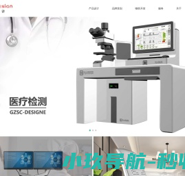 广州三创产品设计有限公司