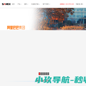 企业资产管理软件