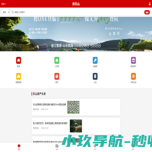 昆明天地力合科技有限公司