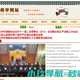 网站截图