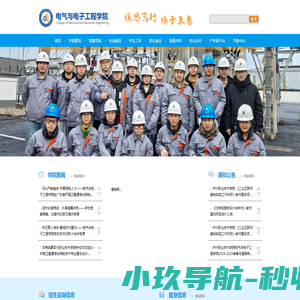 丰巢官网