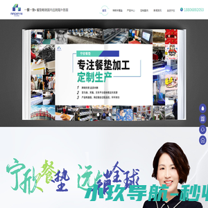 橡胶除味剂