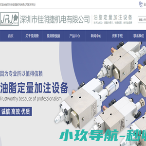 网站截图