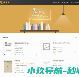 上海佳嘉御商贸有限公司