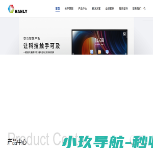 西安慧联光电科技有限公司 - 慧联