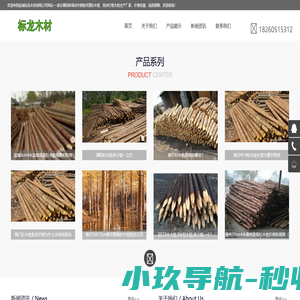 官术网_书友最值得收藏!