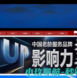 品牌发布网