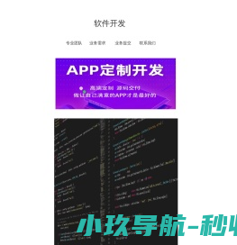 开心互娱
