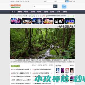 湖南0731DJ网www.0731dj.com最新好听DJ舞曲免费试听下载音乐站