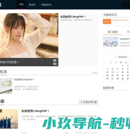 卡姐姐