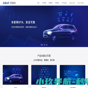 上海艾拉比智能科技有限公司