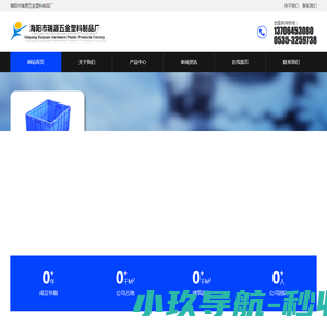 佰威国际