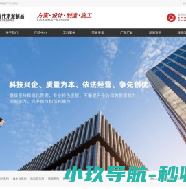 彩砖,透水砖,海绵砖,植草砖,树围砖护坡砖,水泥彩瓦,路沿石,井盖,景观水泥制品