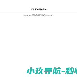 上海惠艺食品有限公司