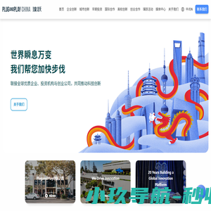 筑翼云：BIM 让装修变得更简单