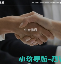 安徽金博通管业有限公司