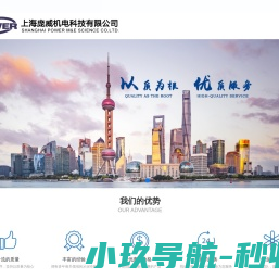 创想软件官方网站