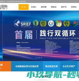 海南省文昌市金航购物有限公司