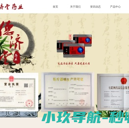 小勐拉