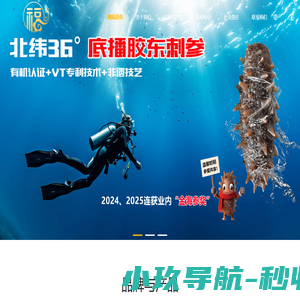 青岛颐口福