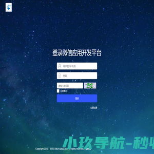 重庆联东医疗器械有限公司