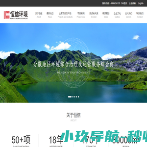 网站首页_首页