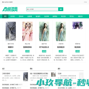 烛光读书网_好看的小说_免费小说在线阅读